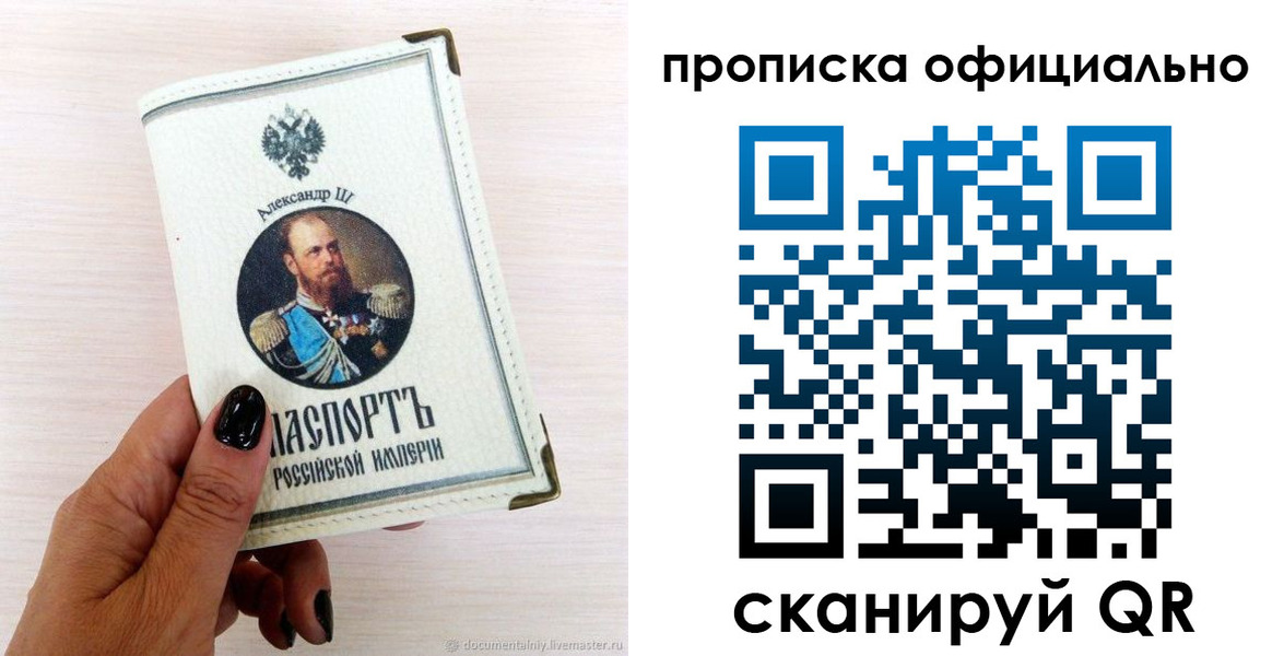 временная регистрация собственник в Вязниках