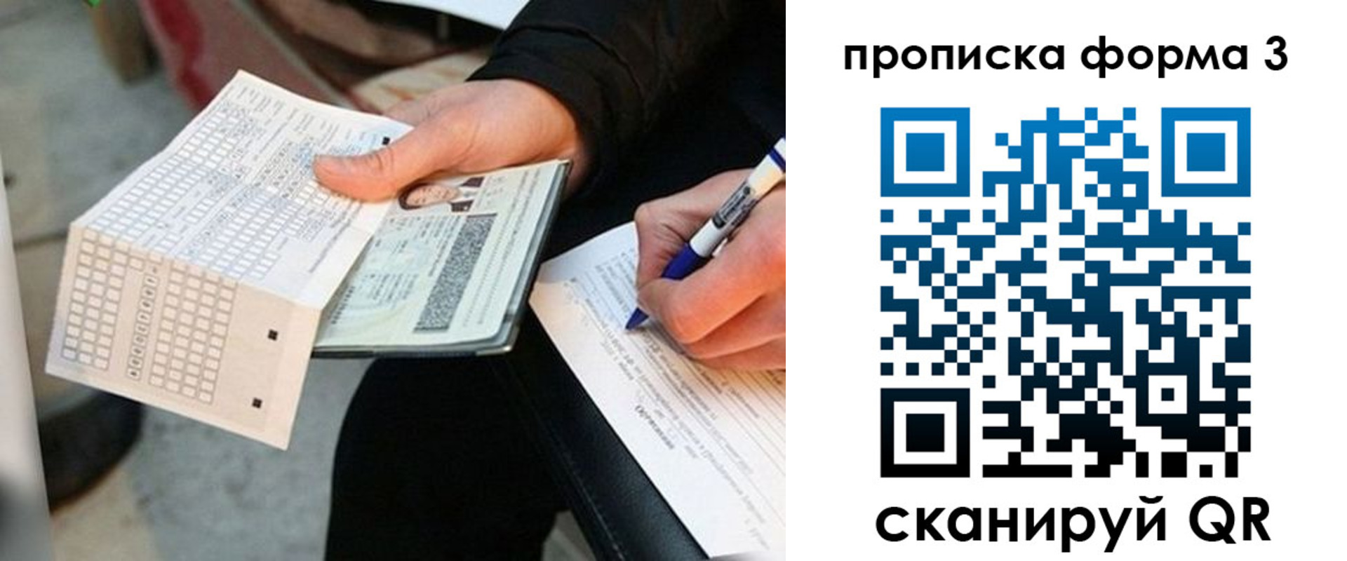 регистрация в Вязниках