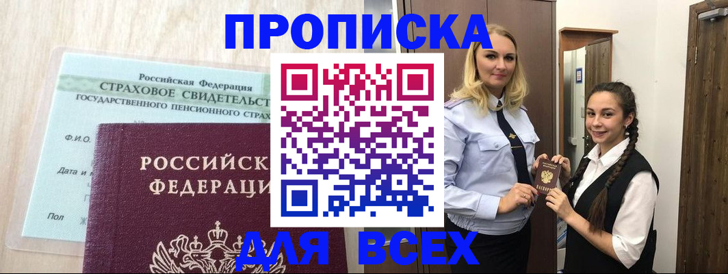 регистрация для школы в Вязниках